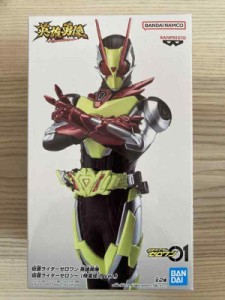 フィギュア 仮面ライダーゼロツー 飛電或人