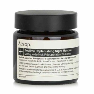 イソップ Aesop サブライム リプレニッシング ハイドレーション ナイト マスク 60mL シートマスク フェイスパック