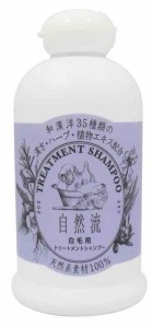 自然流 白毛用シャンプー 300ml