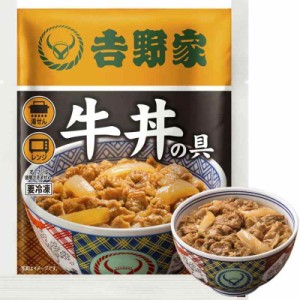 [冷凍] 吉野家 新仕様 牛丼の具 7袋セット (牛丼 120g × 7袋) レンジ・湯せん調理OK 冷凍 (どんぶり 具 並盛)