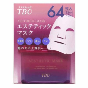 TBC エステティックマスク 保湿 64枚入 (32枚入 x 2箱）