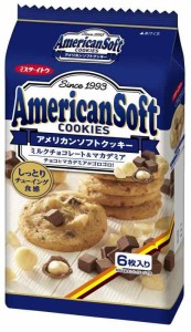イトウ製菓 アメリカンソフトクッキーマカデミア 6枚×6袋