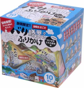 テトラ型で可愛い　静岡まるごとバリ勝男クン。ふりかけ(2.5g×10袋入)　カツオ＆とろろ昆布味