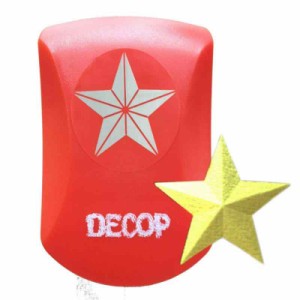 DECOP エンボスパンチ 3D スター