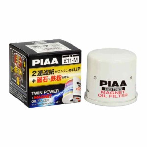 PIAA オイルフィルター ツインパワー+マグネット 1個入 [ダイハツ/スズキ車用] コペン・ミラ・スイフト_他 Z11-M