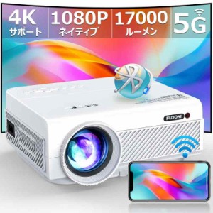 FUDONI プロジェクター 小型 フルHD1080P 4K対応 100スクリーン付き ホームプロジェクター 家庭用 短距離投影 17000LM 天井投影 (17000LM