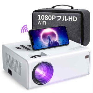 プロジェクター WiFi AKIYO 8000LM ネイティブ 1080P フルHD 小型ホームプロジェクター ケーブルなしでスマホに直接接続 40インチ〜300イ