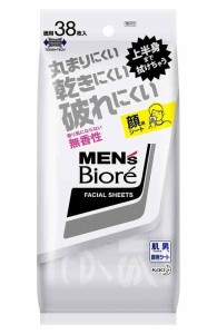 メンズビオレ 洗顔シ-ト 香り気にならない 無香性 卓上タイプ 38枚入 (38シート (x 1))