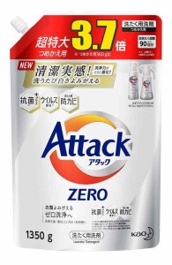 【大容量】アタック ゼロ(ZERO) 液体 洗濯洗剤(Laundry Detergent) 詰め替え 1350g (清潔実感 洗うたび白さよみがえる) リーフィブリーズ