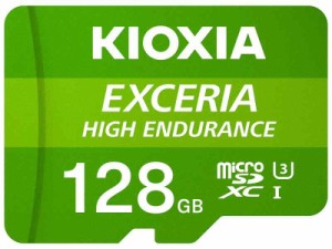 Kioxia 32GB / 64GB / 128GB / 256GB microSD Exceria 高耐久 フラッシュメモリーカード U3 V30 C10 A1 (128GB)