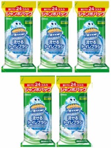 ジョンソン スクラビングバブル 流せる トイレブラシ フローラルソープ 替えブラシ ジャンボパック 24コ入り×5個