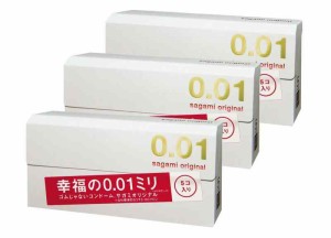 【まとめ買いセット】 サガミオリジナル001 コンドーム 薄型 ポリウレタン製 0.01ミリ 5個入×3