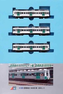 マイクロエース Nゲージ 豊橋鉄道1800系 椿 3両セット A1320 鉄道模型 電車