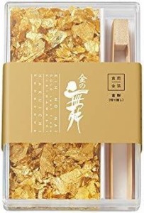 【食用金箔金粉 金の舞】