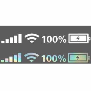2パックの面白いステッカー車用ガラスステッカーWiFiステッカー車用