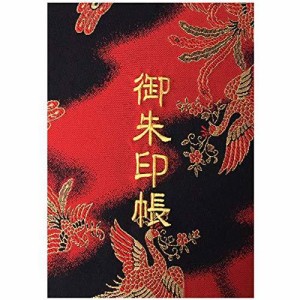 千糸繍院 御朱印帳XL【炎舞鳳凰】西陣織 金襴装丁/刺繍文字 蛇腹式48ページ 特大判 (金色刺繍文字／生成り本文)