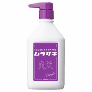 plus eau (プリュスオー) カラーシャンプー 280ml (パープル)