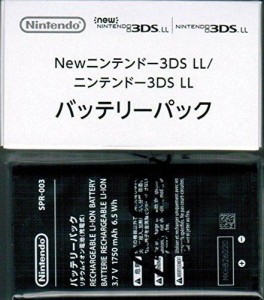 Newニンテンドー3DS LL / ニンテンドー3DS LL専用バッテリーパック(SPR-003) 任天堂純正品