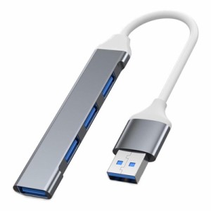 USBハブ USB3.0 1ポート USB2.0 3ポート 最大伝送速度3.0Gbps USB2.0/1.1との互換性あり コンピュータ USB-A ハブ 4in1 USB3.0*1 USB2.0*