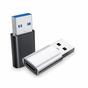 USB 変換アダプタ 【2個セット 】Type C (メス) to USB 3.0 (オス) 変換アダプタ軽量化、超小型、 高速データ転送 急速充電対応 MacBook