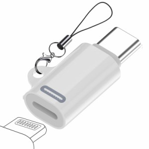 ライトニング to Type C 変換アダプタLightningからUSB-C 変換アダプター 変換コネクター ライトニング to タイプC急速充電 phone15/15 P