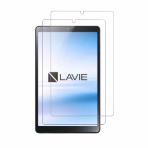 【2枚セット】NEC LAVIE Tab T8 T0855/GAS TAB08/H04 タブレット 8インチ 対応 強化ガラス保護フィルム KONXISA 8インチタブレットガラス