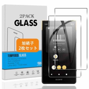 Fierymoto glass (対応 SONY NW-ZX707)