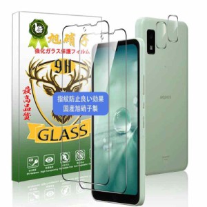 対応 AQUOS wish2 SH-51C AQUOS wish SHG06 A104SH ガラスフィルム（2枚入）+ レンズ保護フィルム（2枚入）【日本素材】AQUOS wish2 SH-5