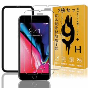 For Screen Protector Tempered Glass Film (対応 iphone 8 plus/7 plus)