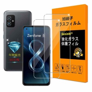 対応 Asus Zenfone 8 ZS590KS ガラスフィルム 【 Seninhi 】【2枚セット 日本製素材 - 高 品質 】 AsusZenfone 8 ZS590KS 強化ガラス 液