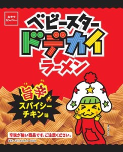 おやつカンパニー ベビースター ドデカイラーメン 旨辛スパイシーチキン味 62g