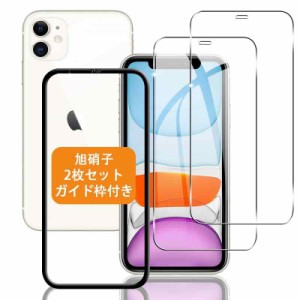 Fierymoto glass (？対応 iPhone 11 / XR)