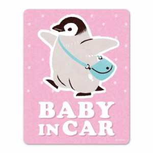 ペンギンの赤ちゃんおさんぽ【BABY IN CAR】車マグネットステッカー ベビーインカー