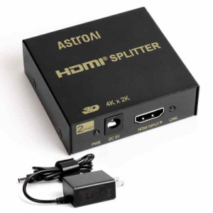 AstroAI HDMI 分配器 HDMI スプリッター HDMI 同時出力 1入力2出力 アダプターPSE認証 同時出力 4K 3D HDCP Ver 1.4 Nintendo Switch PS4