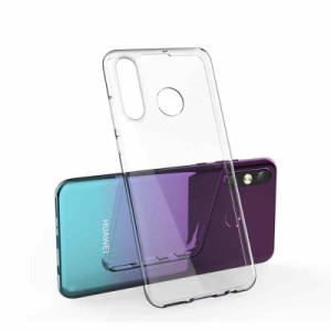 For Huawei P30 lite 専用クリア ソフト シリコン TPU 保護ケース超軽量 衝撃防止 落下防止 超薄型 防指紋TPUクリアケース 保護カバー 手