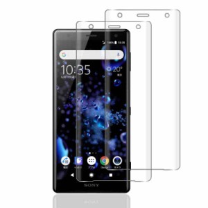 【2枚セット 国産AGC旭硝子素材】対応 Sony Xperia XZ2 SO-03K SOV37 フィルム Xperia XZ 2 ガラスフィルム 液晶保護 さらさら ガラス so