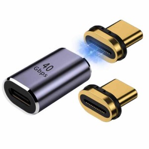 USB4.0 Type-C マグネット 変換アダプター PD充電 100W 40Gbps 転送 8K 映像出力 L字 タイプC Thunderbolt3 対応 データ転送 変換コネク