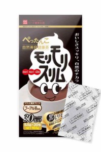 黒モリモリスリム ダークティー プーアル茶 風味 ティーバッグ [ スッキリ まろやかな 味 18種の茶葉 6種の濃縮エキス 配合 国内製造 ] (