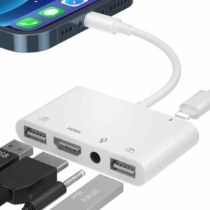 phone hdmi変換ケーブル Lightn-ing to HDMI+USB*2+3.5MM 変換アダプタ HD1080P ライト-ニング Digital AVアダプタ USB OTGカメラアダプ