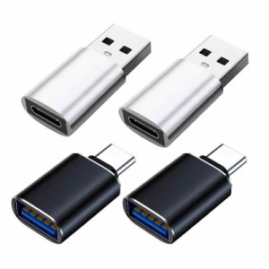 【4個セット】 usb type-c 変換アダプタ タイプc usb 変換 タイプc 変換アダプタ OTG対応 5Gbps高速データ転送 usb a c 変換コネクタ 小