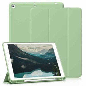 KenKe iPad 2017/2018 ケース 9.7インチ、超小型 軽量 スマート柔らかいTPUシリコン製カバー Pencil収納 スタンド&自動スリープ/ウェイク