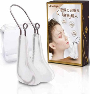 Maveni 鼻筋美容師 鼻クリップ 鼻高 鼻痩せ 鼻小さく に適用 ・透明で柔らかいシリカゲル・チタンアーム使用 MVN-001