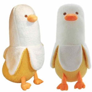 Homehalo ぬいぐるみ バナナ 抱き枕 ぬいぐるみ 可愛い 抱き枕 動物 バナナダックBanana Duck アヒル ぬいぐるみ もこもこ 添い寝枕 面白