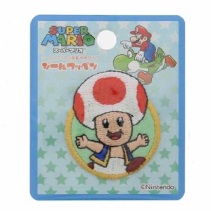 稲垣服飾 スーパー マリオ シール ワッペン キノピオ シール ・ アイロン 両用 接着 MRS009