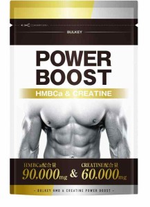 BULKEY HMB POWERBOOST 90000mg 360粒 (HMB9,0000mgクレアチン60,000mg)