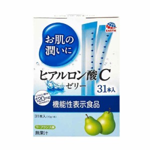 アース製薬 お肌の潤いにヒアルロン酸Cゼリー 31本入 [機能性表示食品] 美肌 美容ゼリー