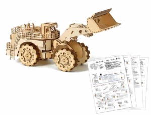3Randy 3D立体パズル 木製パズル ウッドパズル 工作キット 木製立体メカニカルパズル 組み立て 可動式模型 知育玩具 男の子 女の子 大人 