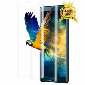 Tempered Glass Film Screen (対応 Xperia XZ2)