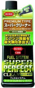 KURE(呉工業) フュエルシステム スーパーパーフェクトクリーン ガソリン車専用 (236ml) [ Automotive Additives ] ガソリン燃料添加剤 [ 