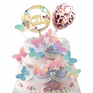 ケーキトッパー 誕生日 ケーキ飾り 17本セット Happy Birthday 蝶 風船 ケーキ挿入カード ケーキピック バースデー ケーキ デコレーショ